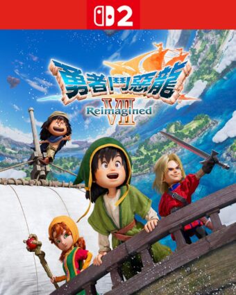 DRAGON QUEST VII Reimagined - Nintendo Switch 2