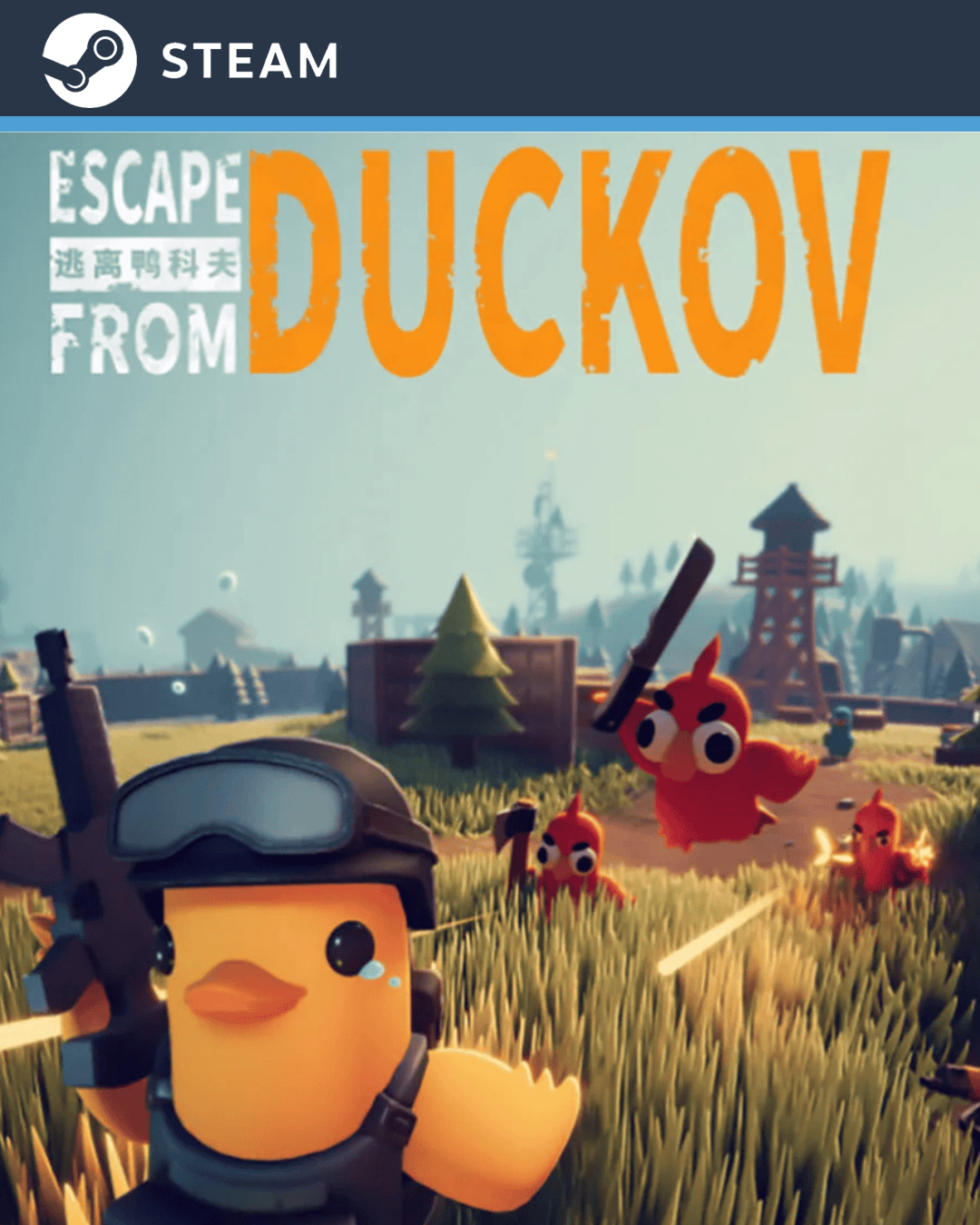 Escape from Duckov 逃离鸭科夫 - STEAM